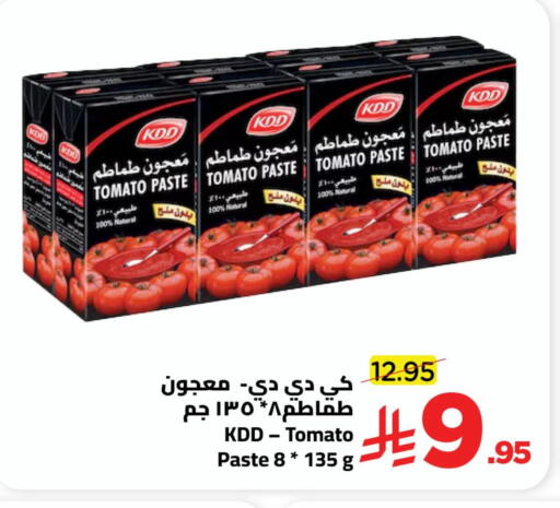 Tomato available at وهج مارت in مملكة العربية السعودية, السعودية, سعودية - جدة