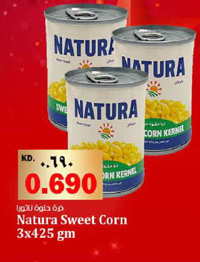 available at هايبر ماركت كابايان in الكويت - محافظة الأحمدي