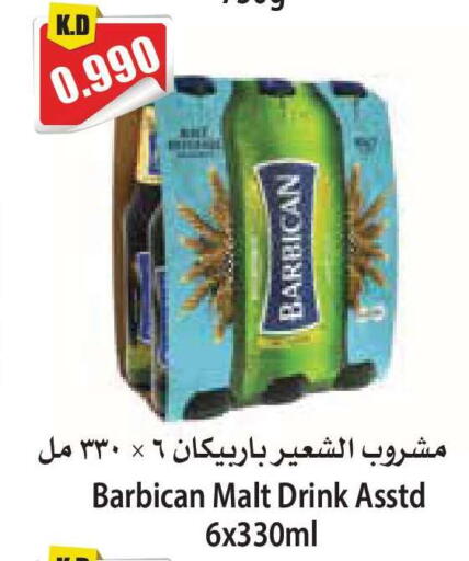 available at 4 SaveMart in Kuwait - Kuwait City