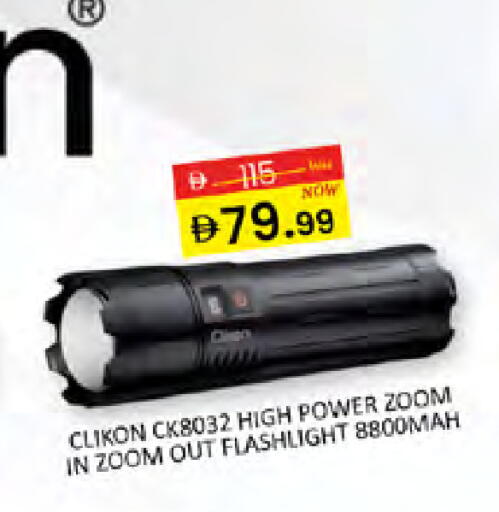 available at المدينة in الإمارات العربية المتحدة , الامارات - دبي