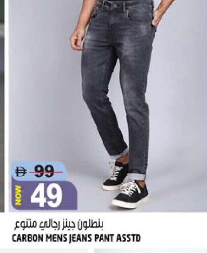 available at هاشم هايبرماركت in الإمارات العربية المتحدة , الامارات - الشارقة / عجمان