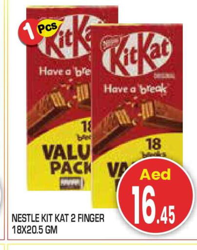 available at سنابل بني ياس in الإمارات العربية المتحدة , الامارات - أبو ظبي