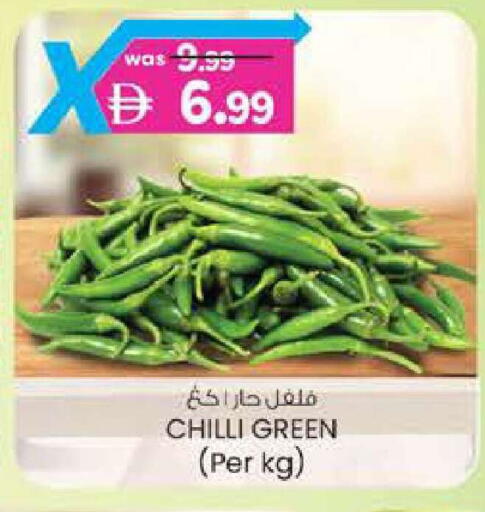 Chilli available at Safa Hyper in UAE - Al Ain