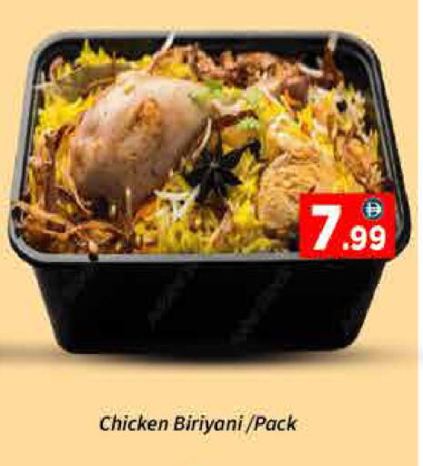 available at ايكو مول & ايكو هايبرماركت in الإمارات العربية المتحدة , الامارات - دبي