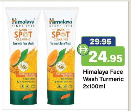 Turmeric available at Al Aswaq Hypermarket in UAE - Ras al Khaimah