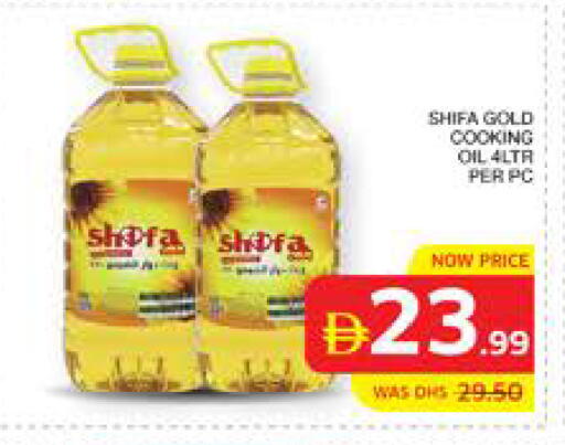 available at Seven Emirates Supermarket in UAE - Abu Dhabi