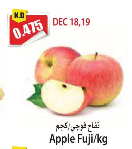 Apple available at 4 سيف مارت in الكويت - مدينة الكويت