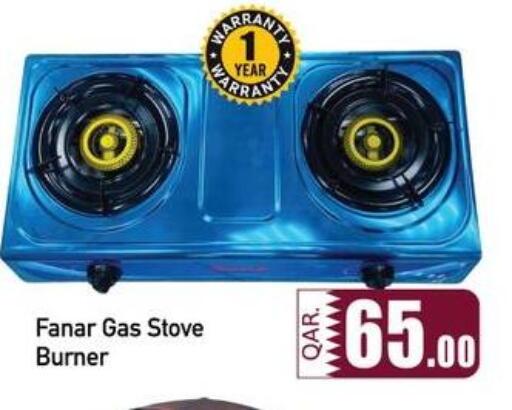 available at Kabayan Store in Qatar - Al Wakra