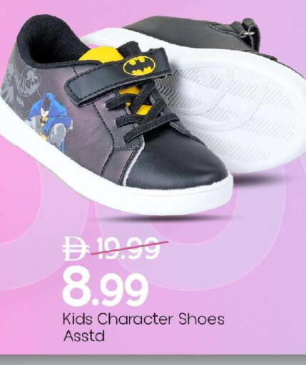 available at Mark & Save in UAE - Sharjah / Ajman