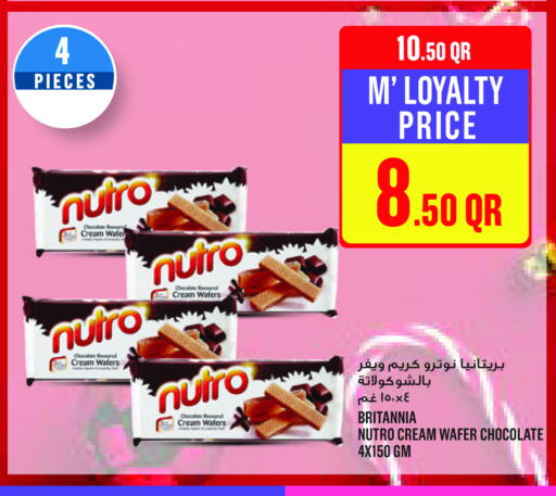 available at مونوبريكس in قطر - الوكرة