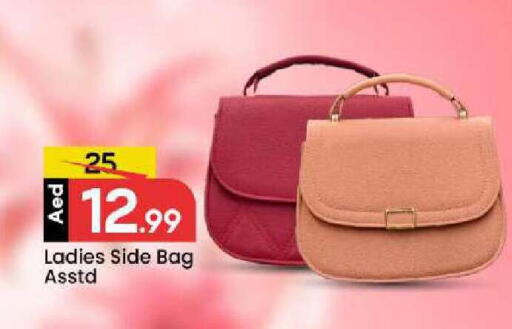 available at Mark & Save in UAE - Sharjah / Ajman