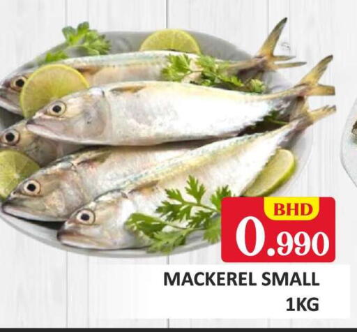 available at طلال ماركت in البحرين