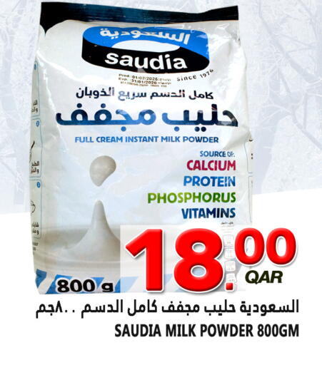 available at Food Palace Hypermarket in Qatar - Doha