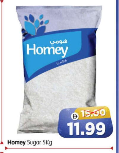 available at Al Madina Hypermarket in UAE - Abu Dhabi