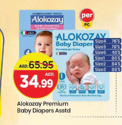 available at مارك & سيف in الإمارات العربية المتحدة , الامارات - الشارقة / عجمان