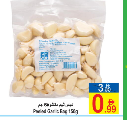Garlic available at سن اند ساند هايبر ماركت ذ.م.م in الإمارات العربية المتحدة , الامارات - رَأْس ٱلْخَيْمَة