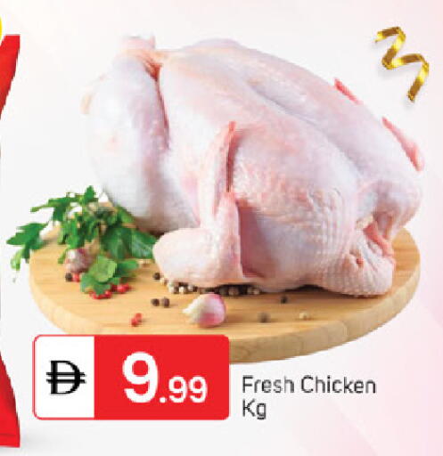 available at TALAL MARKET in UAE - Fujairah