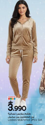 available at مارك & سايف in عُمان - مسقط‎