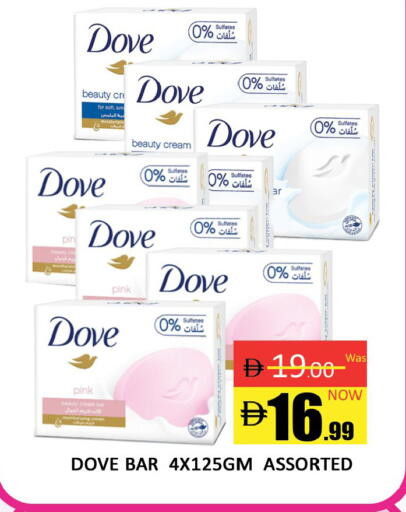 available at Al Madina  in UAE - Dubai