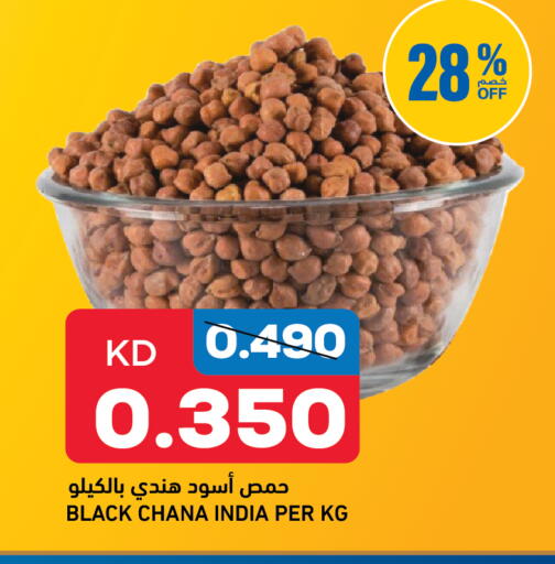 available at أونكوست in الكويت - مدينة الكويت