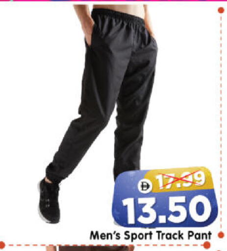 available at هايبر ماركت المدينة in الإمارات العربية المتحدة , الامارات - أبو ظبي