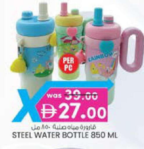 available at ك. الم. للتجارة in الإمارات العربية المتحدة , الامارات - ٱلْفُجَيْرَة‎