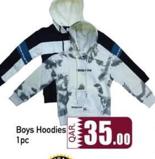 available at كبايان ستور in قطر - الدوحة