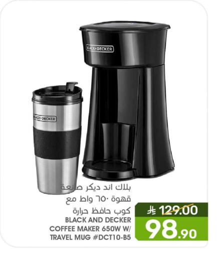 available at Mazaya in KSA, Saudi Arabia, Saudi - Qatif