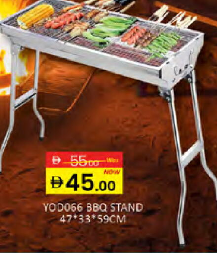 available at المدينة in الإمارات العربية المتحدة , الامارات - دبي