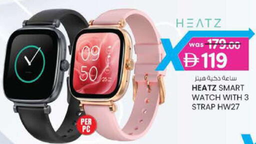 available at صفا هايبر in الإمارات العربية المتحدة , الامارات - ٱلْعَيْن‎