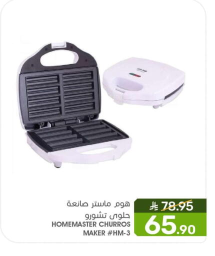 available at  مـزايــا in مملكة العربية السعودية, السعودية, سعودية - المنطقة الشرقية