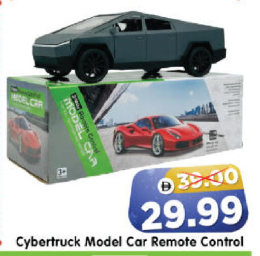 available at هايبر ماركت المدينة in الإمارات العربية المتحدة , الامارات - أبو ظبي