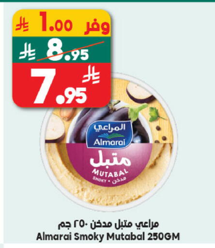 available at الدكان in مملكة العربية السعودية, السعودية, سعودية - جدة