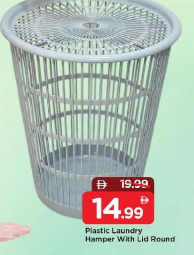 available at Mark & Save in UAE - Dubai