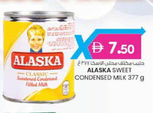 available at K M Trading  in UAE - Dubai