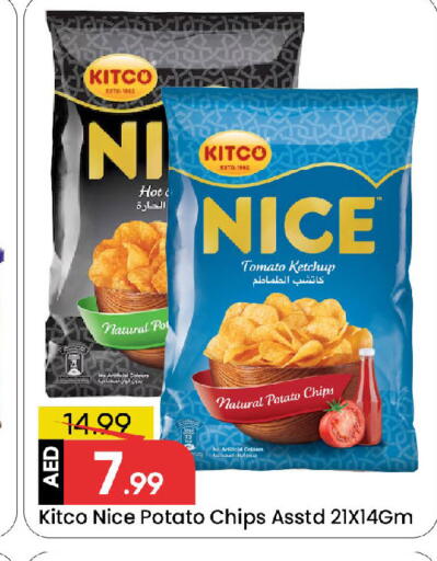 Tomato Potato available at Mark & Save in UAE - Sharjah / Ajman