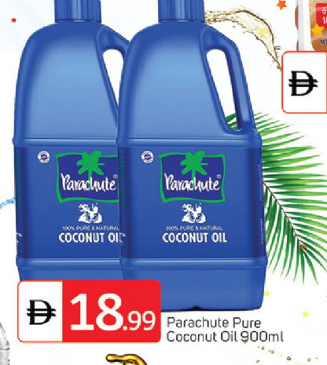 Coconut available at سوق طلال in الإمارات العربية المتحدة , الامارات - دبي