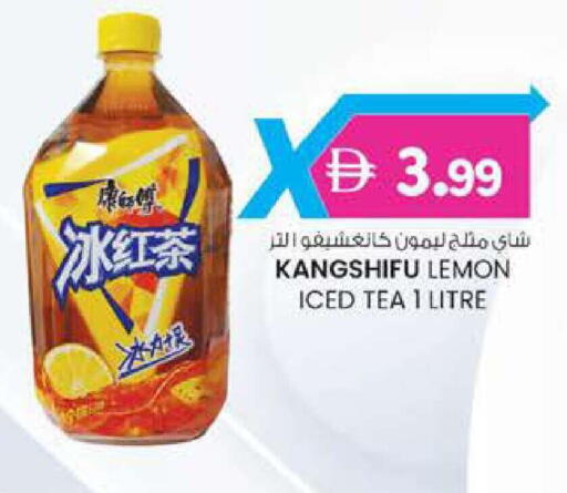 Lemon available at الصفا in الإمارات العربية المتحدة , الامارات - ٱلْعَيْن‎