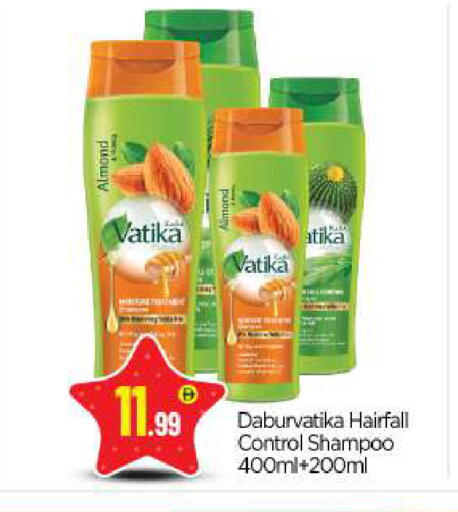 available at بيج مارت in الإمارات العربية المتحدة , الامارات - أبو ظبي