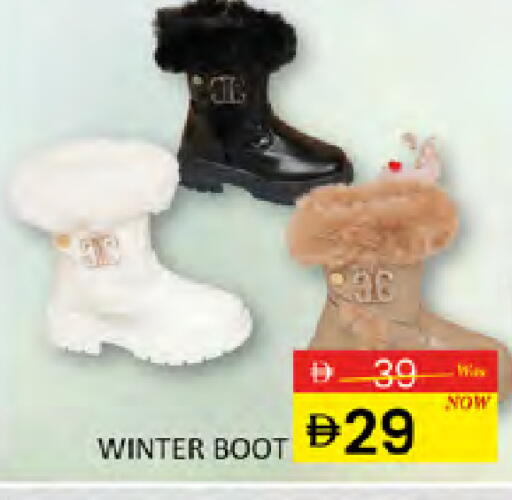 available at المدينة in الإمارات العربية المتحدة , الامارات - دبي