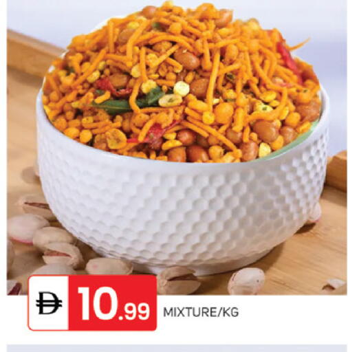 available at TALAL MARKET in UAE - Abu Dhabi