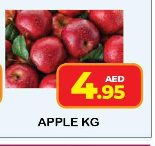 Apple available at فريش سبايك سوبرماركت in الإمارات العربية المتحدة , الامارات - دبي