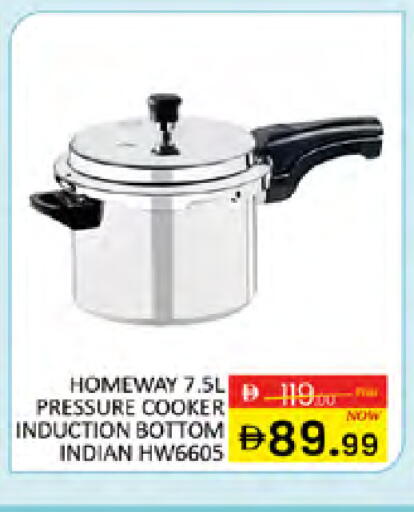 available at المدينة in الإمارات العربية المتحدة , الامارات - دبي