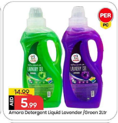 available at Mark & Save in UAE - Abu Dhabi