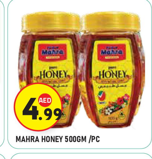 available at سنابل بني ياس in الإمارات العربية المتحدة , الامارات - أبو ظبي