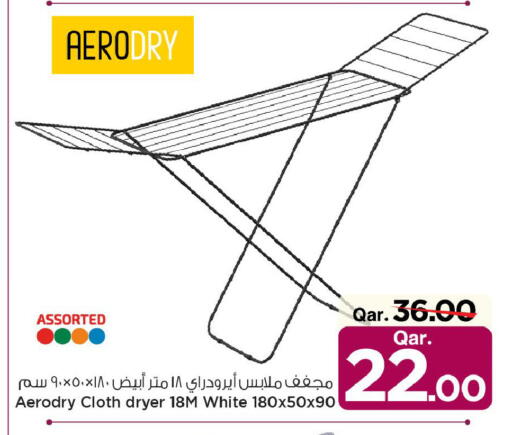 available at مارك & سيف in قطر - الضعاين