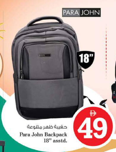 available at نستو هايبرماركت in الإمارات العربية المتحدة , الامارات - رَأْس ٱلْخَيْمَة