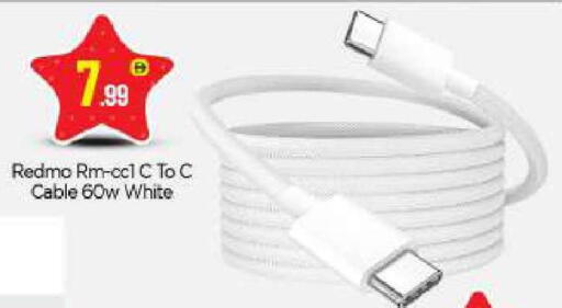 available at بيج مارت in الإمارات العربية المتحدة , الامارات - أبو ظبي