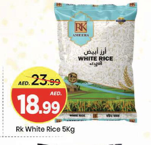available at Mark & Save in UAE - Sharjah / Ajman