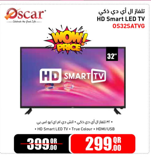 available at جمبو للإلكترونيات in قطر - الخور